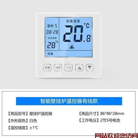 威能热水器无故障码显示