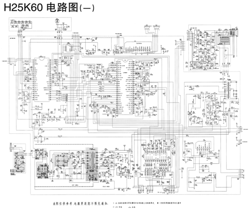 电视显示电路原理故障