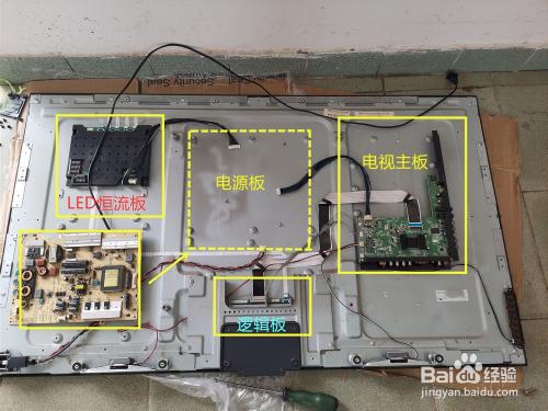 康佳电视电源故障检修