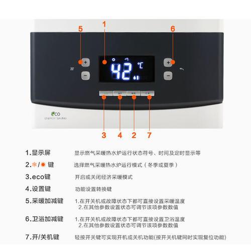 壁挂炉报31故障