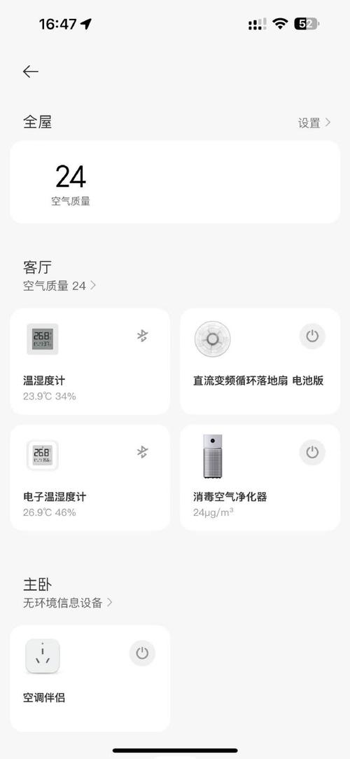 热水器故障码s9怎么解决