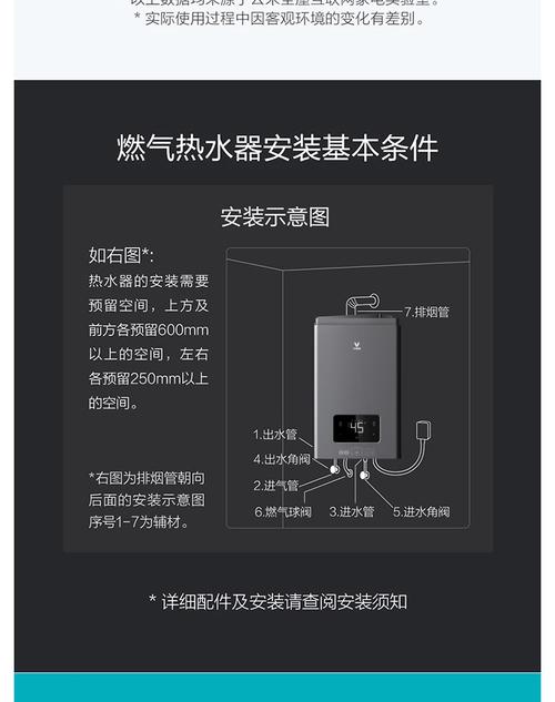 云米燃气热水器故障码恢复