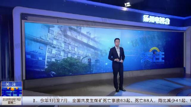 江都电视台故障