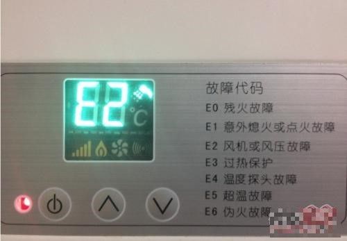 燃气热水器故障码F7