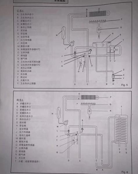 壁挂炉电路开关故障