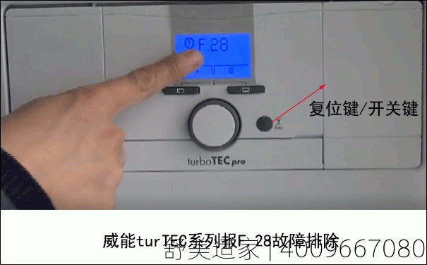 威能热水器故障码f02