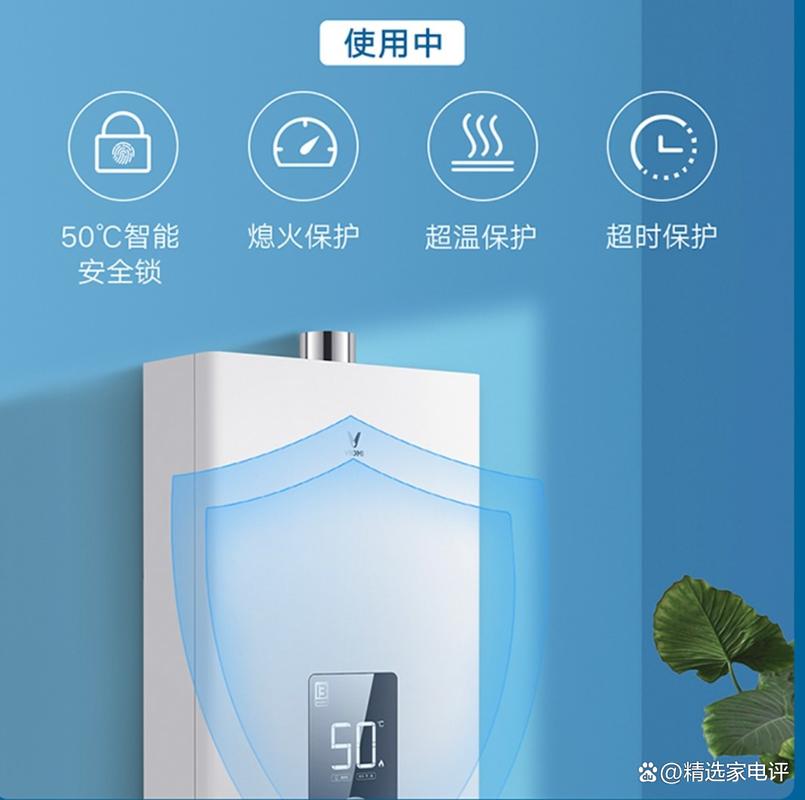 云米热水器故障码E1