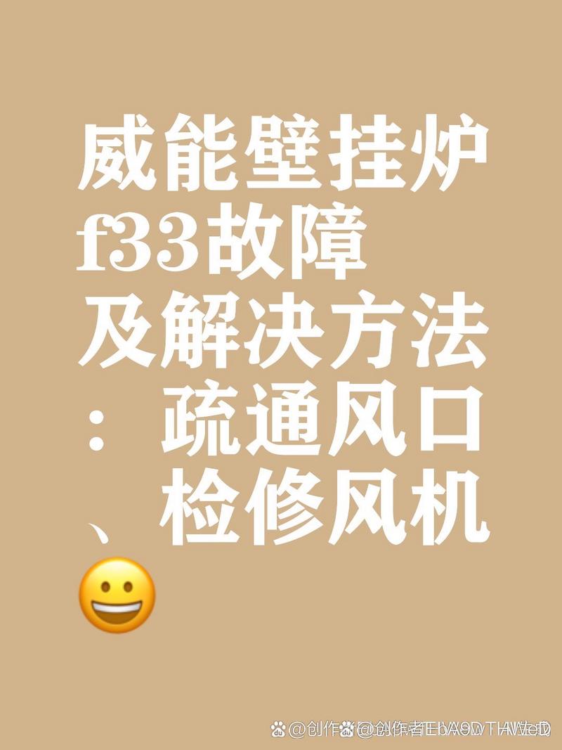 热水器不点火又无故障码