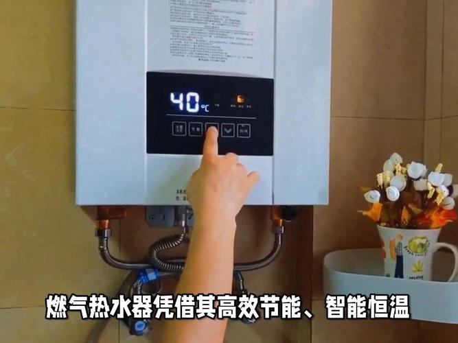 能率燃气热水器01故障码