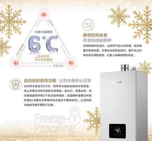 能率燃气热水器故障码99