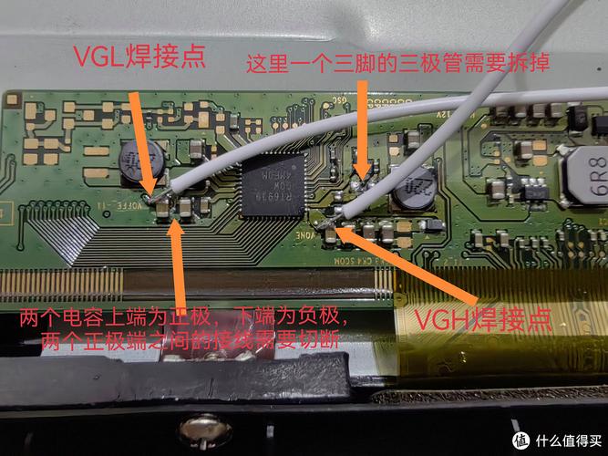 led电视故障维修教程