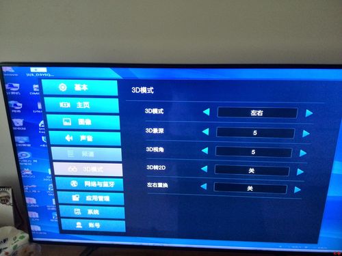 lenovo电视怎样查故障