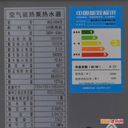 美的燃气热水器报故障码15