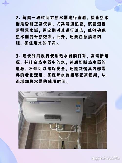 热水器故障码93号什么意思