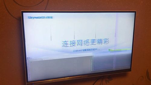 创维电视显示通路故障