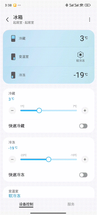 冰箱显示rf故障