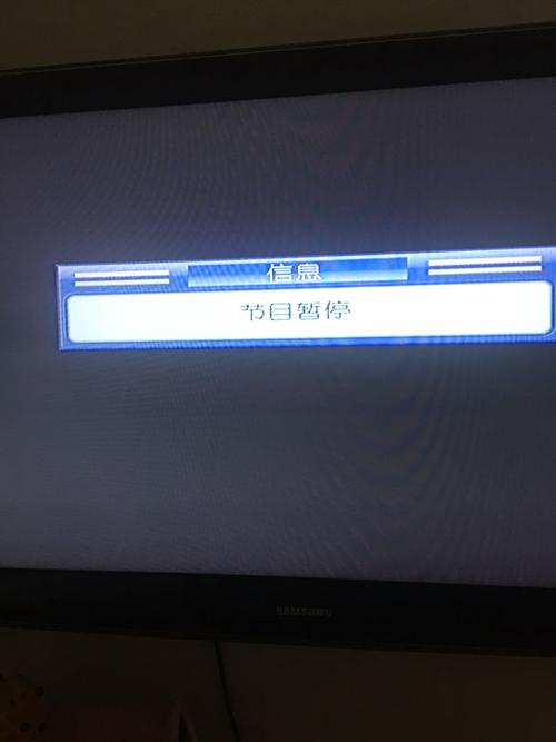 家里闭路电视故障