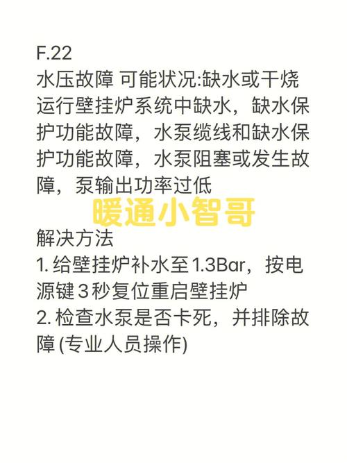 老板集成灶e9故障怎么解决