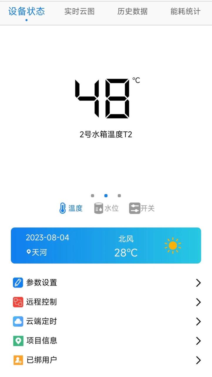 空气能水压控制器故障