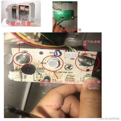 食具消毒柜判断故障维修