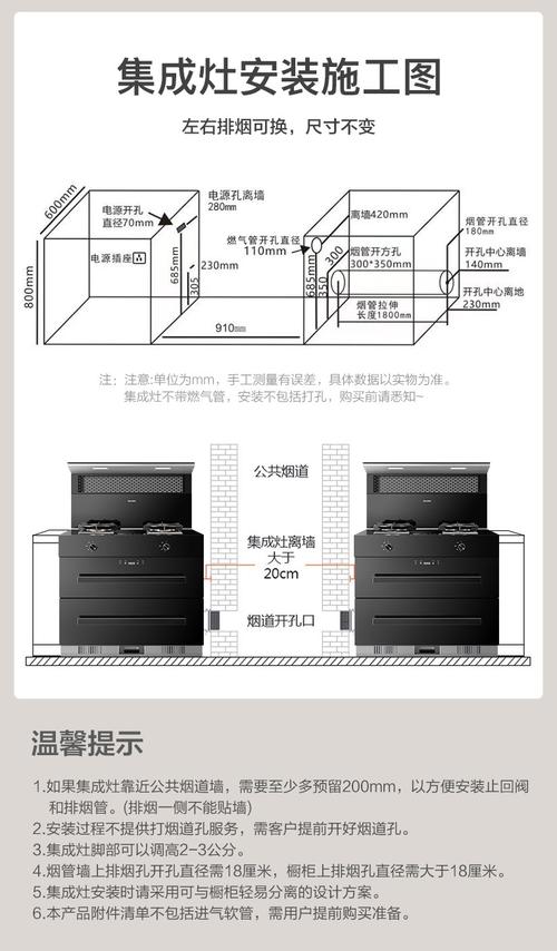 集成灶消毒柜烘干故障怎么处理