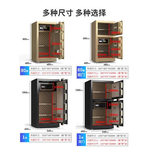 君霸保险柜故障