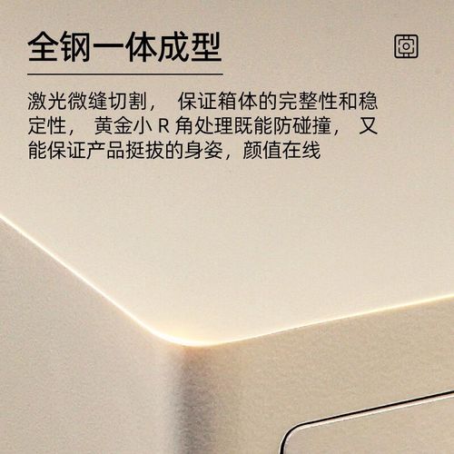 艾谱保险柜故障原因分析