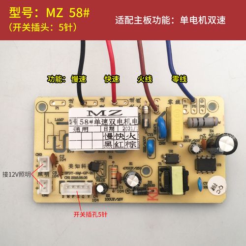 油烟机高压开关故障维修