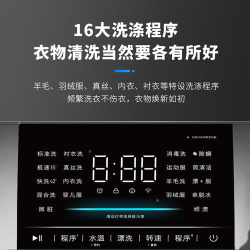 创维洗衣机怎么看故障码