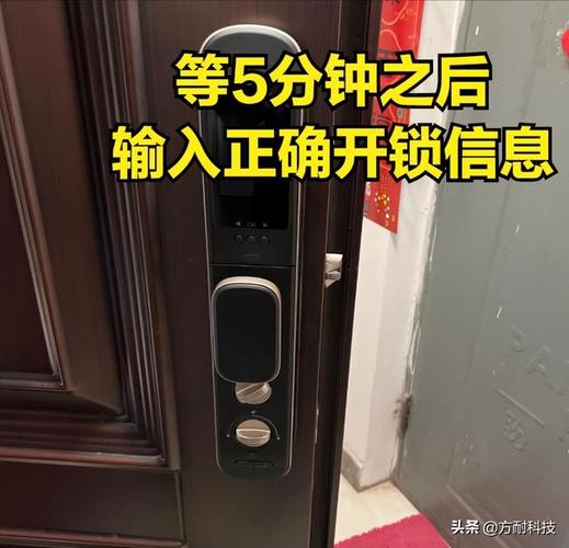 智能锁开关故障怎么修理