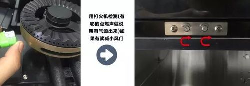 集成灶开关经常出故障时开时关