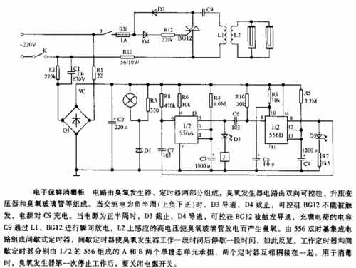 消毒柜电路故障原因