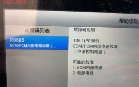 E9故障码在集成灶中意味着什么？