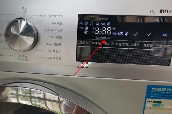 容声洗衣机故障码f09
