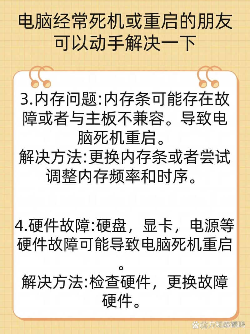 集成灶故障代码e06死机怎么解决