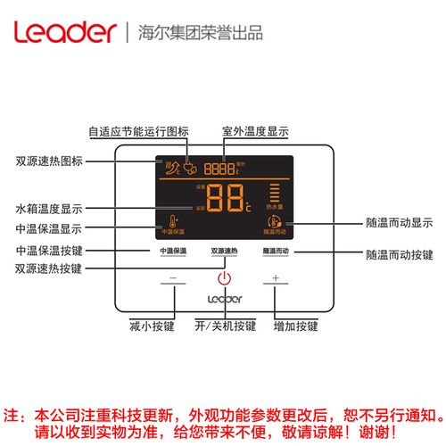 空气能热传感器常见故障