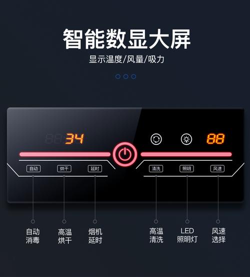 荣飞集成灶e07故障怎么解决