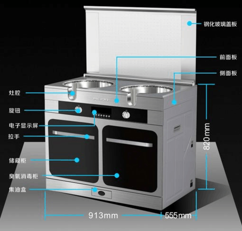 美大集成灶故障码E7怎么解决