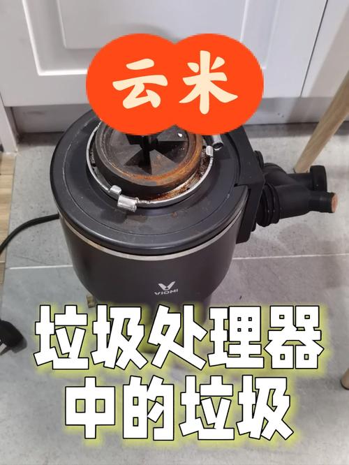 云米消毒柜故障