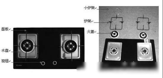 燃气灶故障排除教学