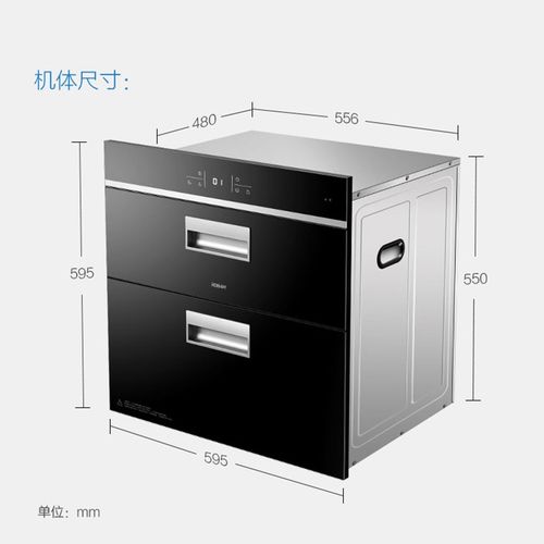 二星消毒柜全部故障