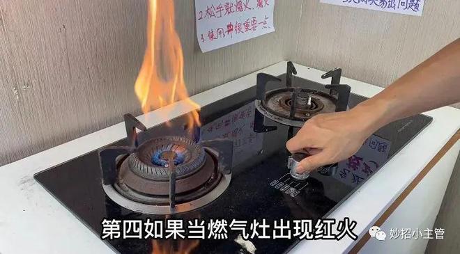 燃气灶出现风门故障