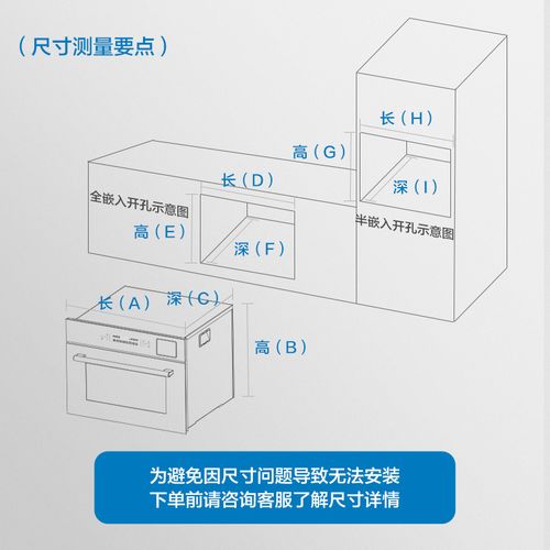 老板消毒柜发生故障