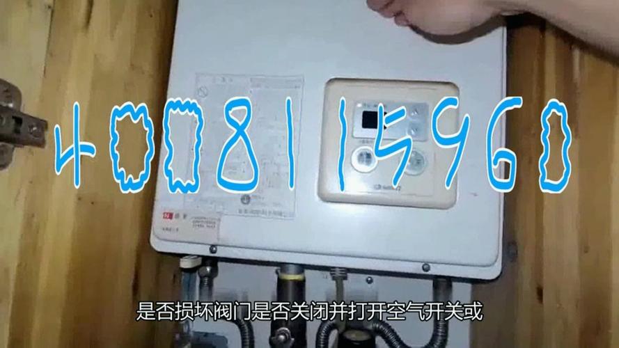 空气能热水器e4故障