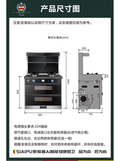 集成灶消毒柜故障