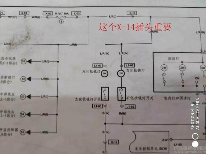 智能锁开关故障怎么修理