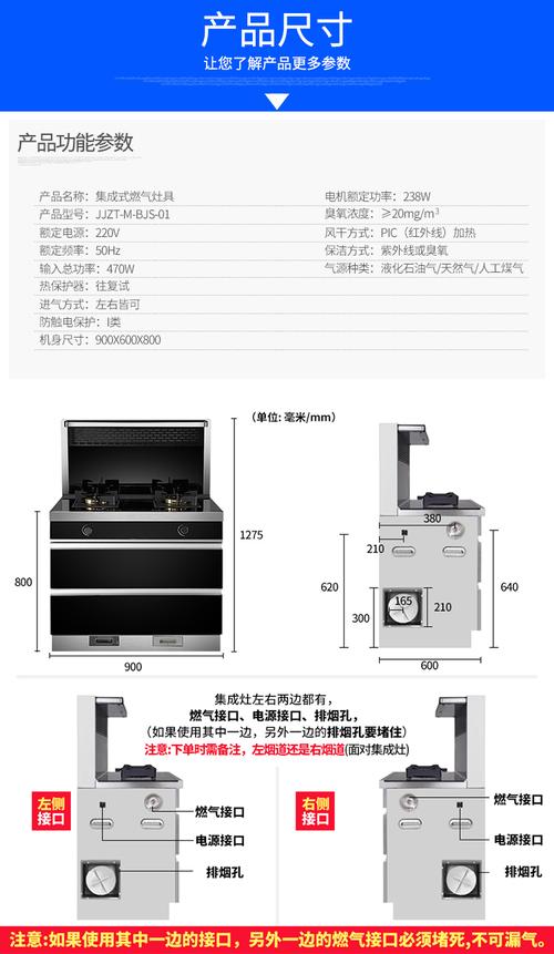 集成燃气灶e8故障代码