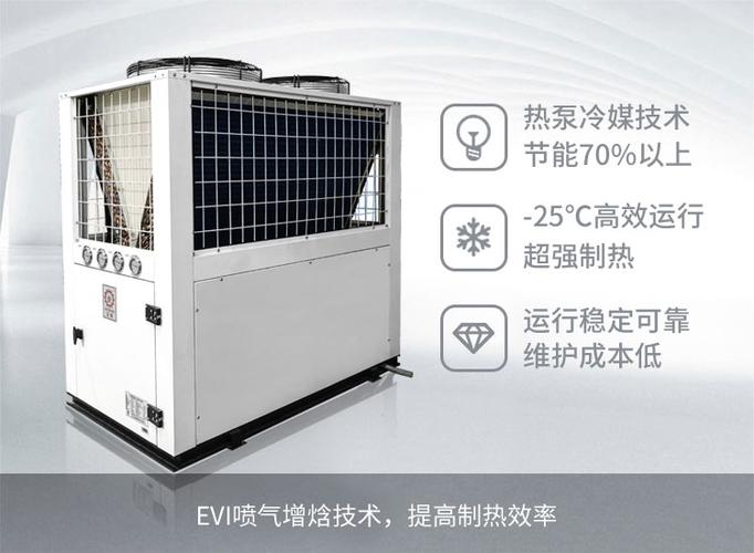 空气能工程机报高温故障