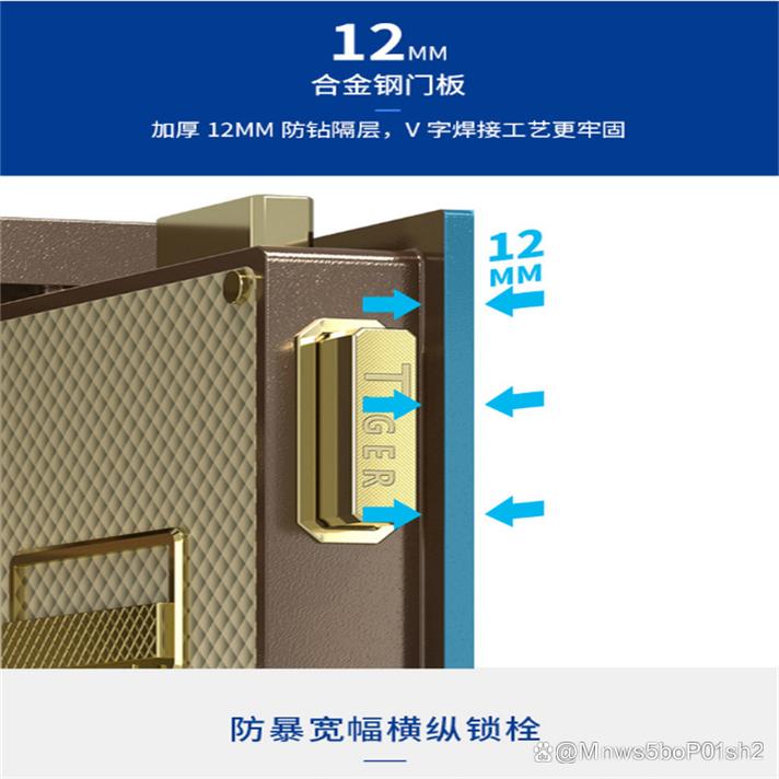 家用老式保险柜故障代码