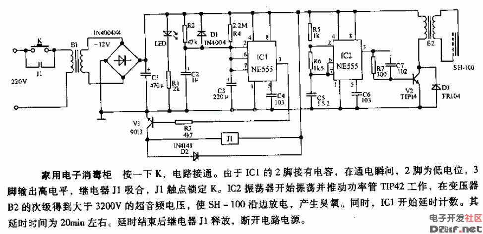 消毒柜电路故障怎么解决